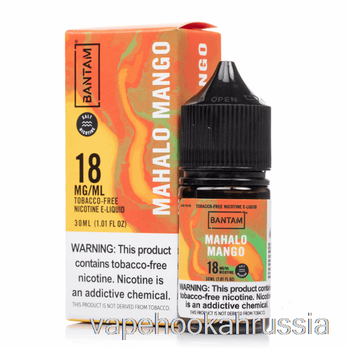 Vape россия махало манго соли - бантам вейп - 30мл 48мг
